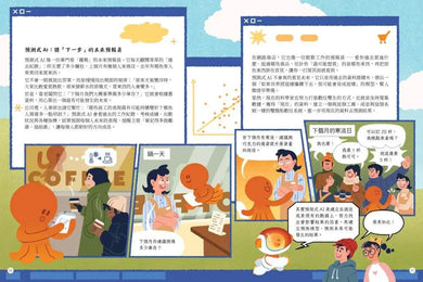 Inside Page 2