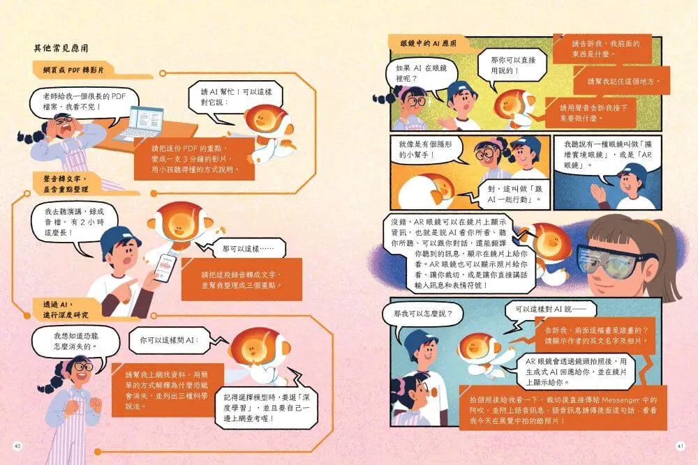 Inside Page 3