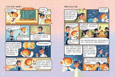 Inside Page 5