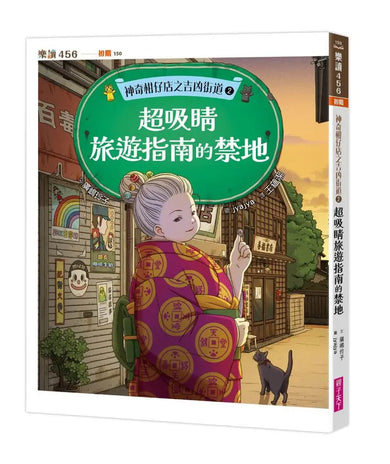 Book Cover 9786264066075