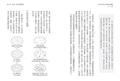 Inside Page 4