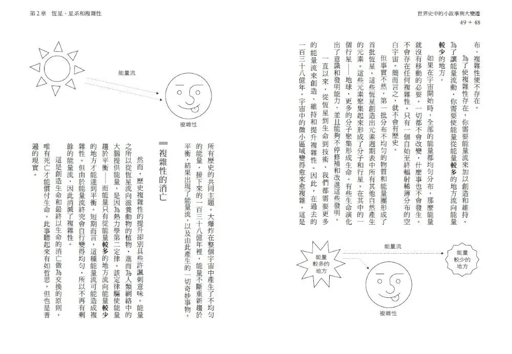 Inside Page 5