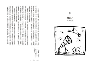 Inside Page 1