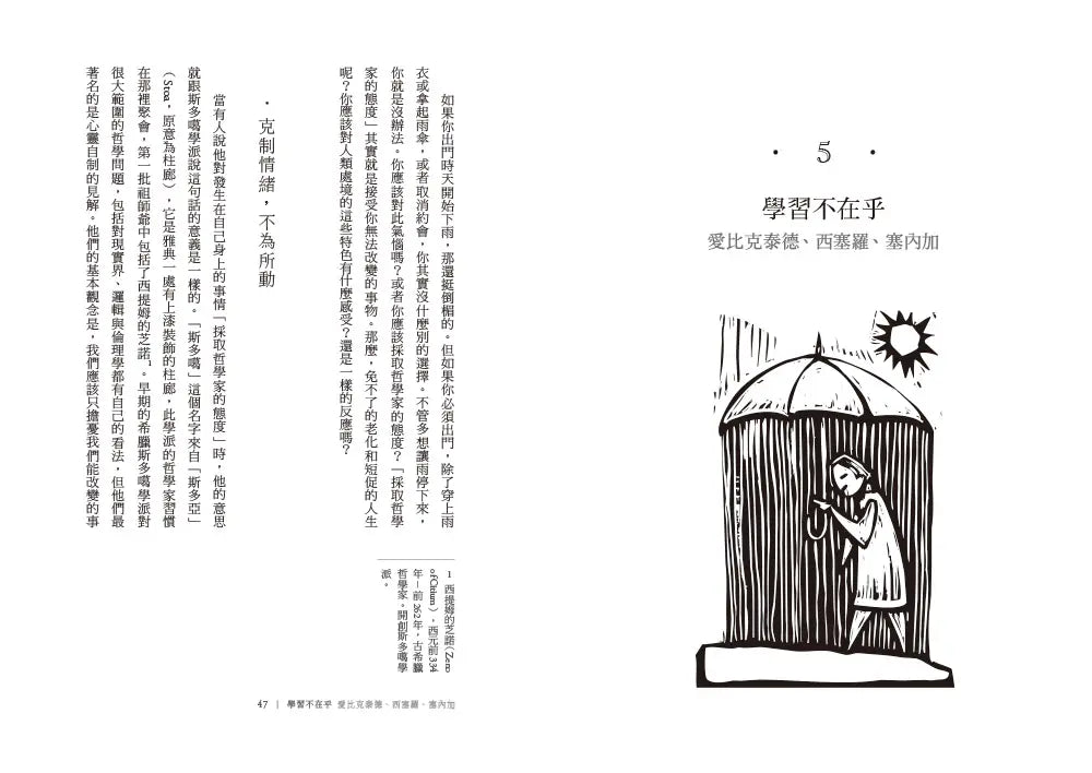 Inside Page 3