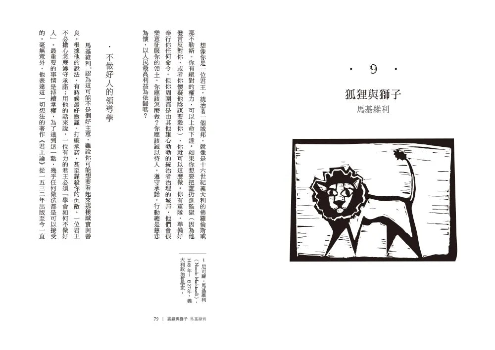 Inside Page 4