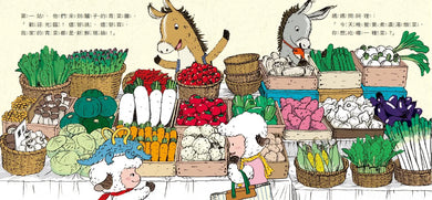 小羊阿理到市集買東西-Children’s / Teenage fiction: Action and adventure stories-買書書 BuyBookBook