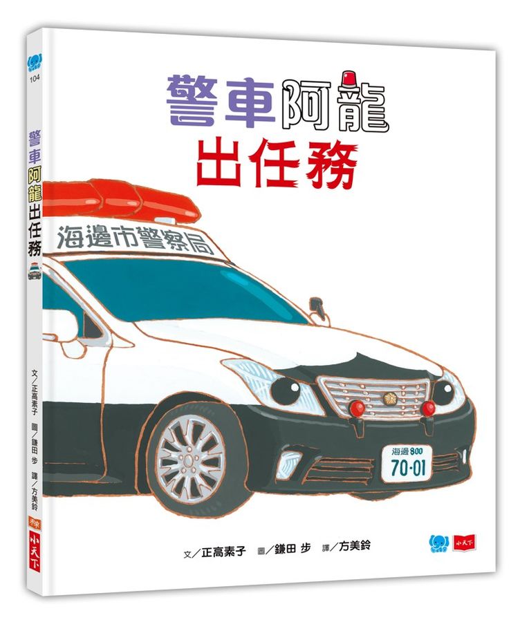 Book Cover 9786264177337
