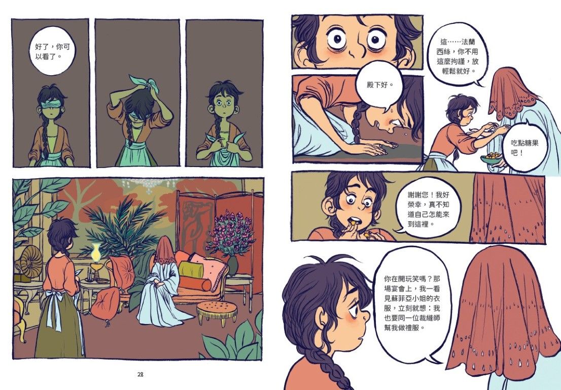 Inside Page 1