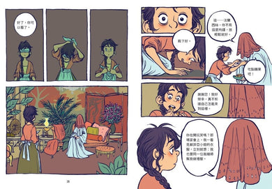 Inside Page 1