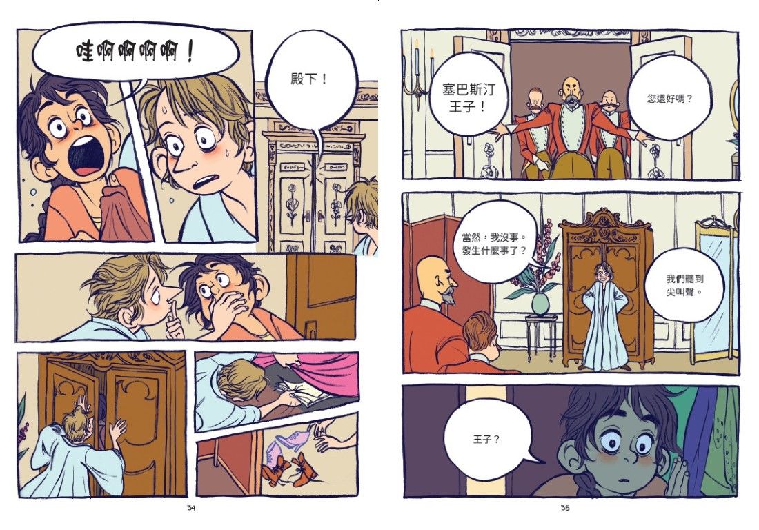 Inside Page 2