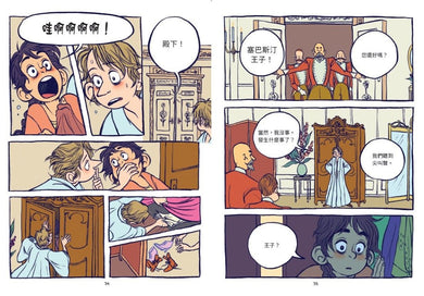 Inside Page 2