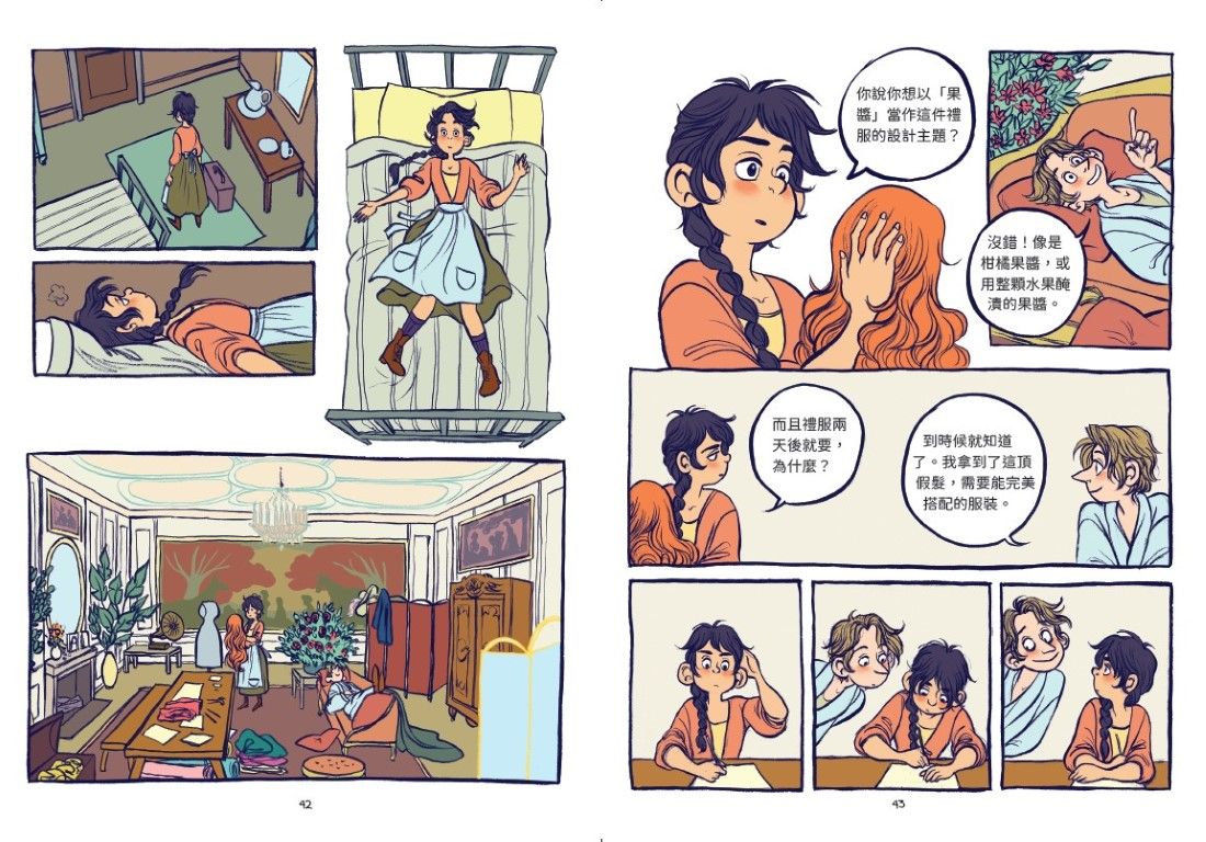 Inside Page 3