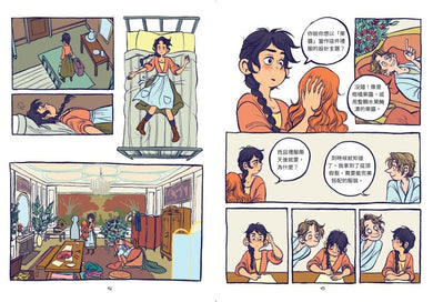 Inside Page 3