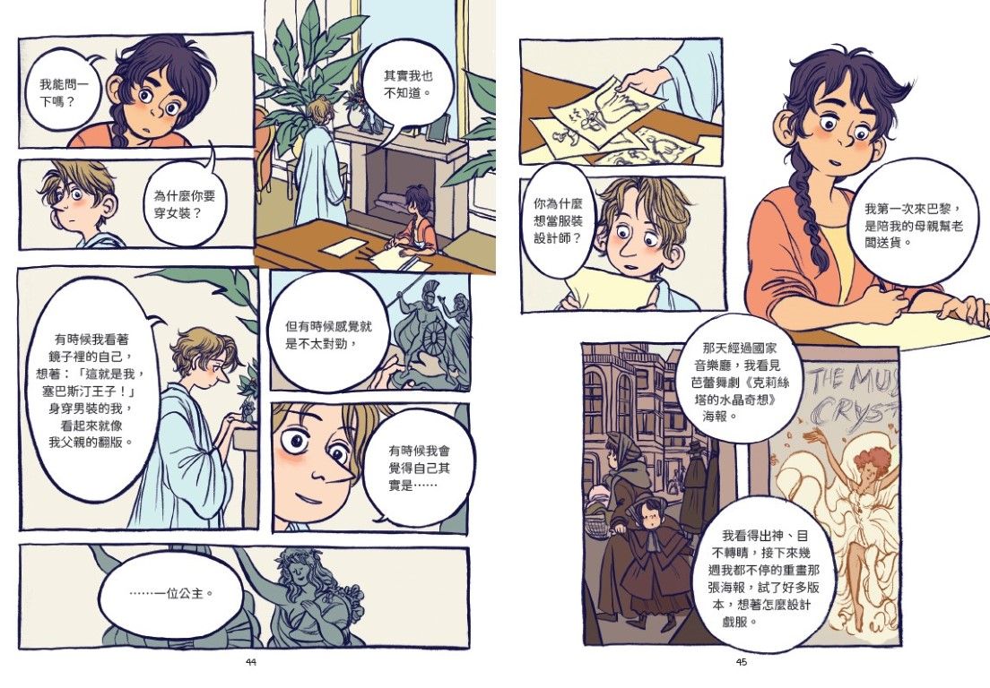 Inside Page 4