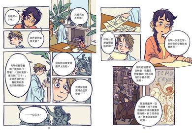 Inside Page 4