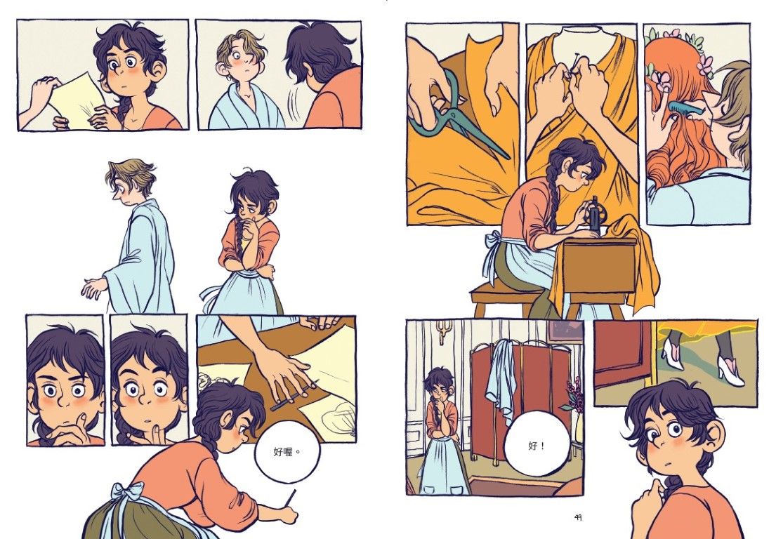 Inside Page 5