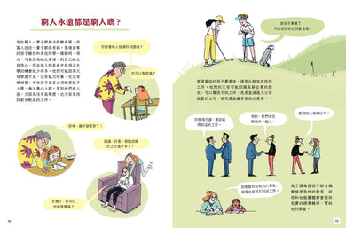 Inside Page 4