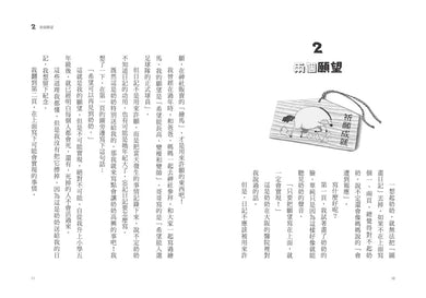 Inside Page 3