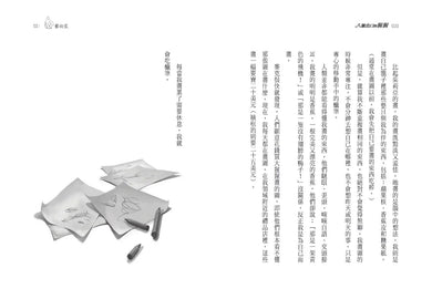 Inside Page 2