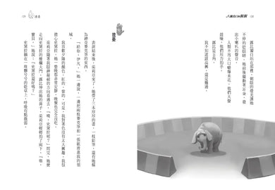Inside Page 4
