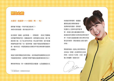 Inside Page 2