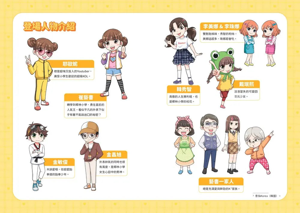 Inside Page 3