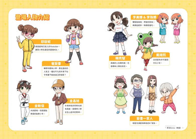Inside Page 3