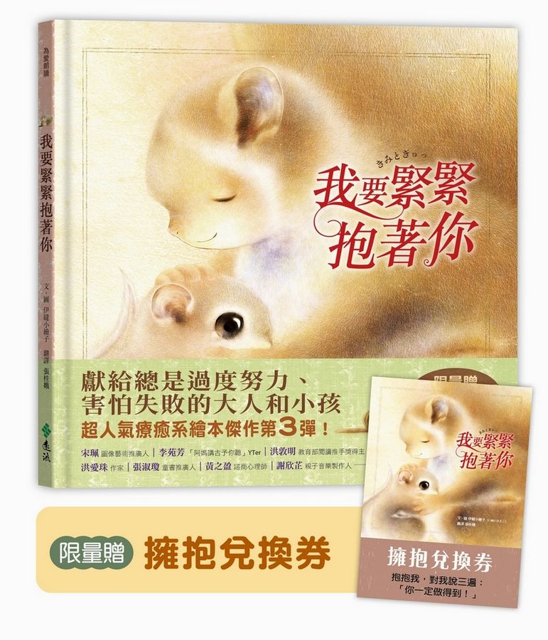 Book Cover 9786264186919