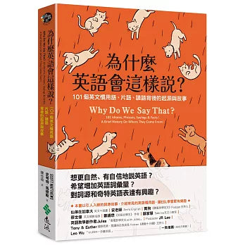 Book Cover 9786264187206