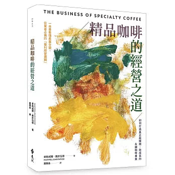 Book Cover 9786264187459