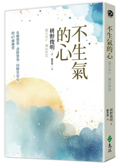 Book Cover 9786264187503