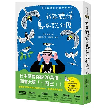 Book Cover 9786264187749