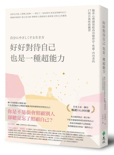 Book Cover 9786264187800
