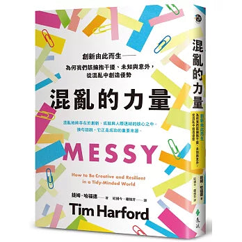 Book Cover 9786264187848