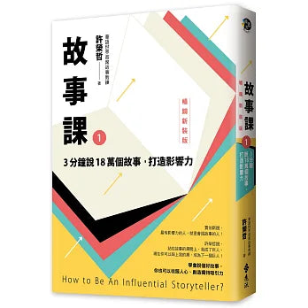 Book Cover 9786264187916