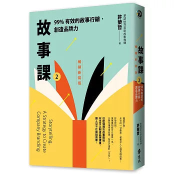 Book Cover 9786264187923