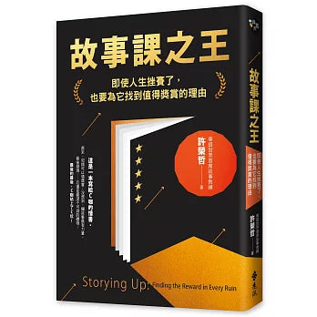 Book Cover 9786264187930