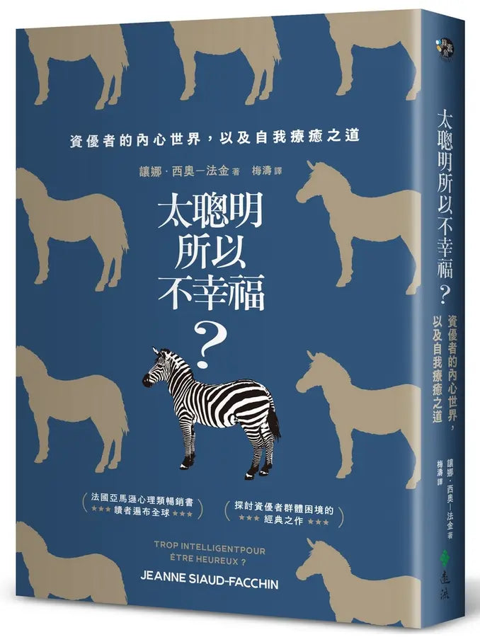 Book Cover 9786264188098
