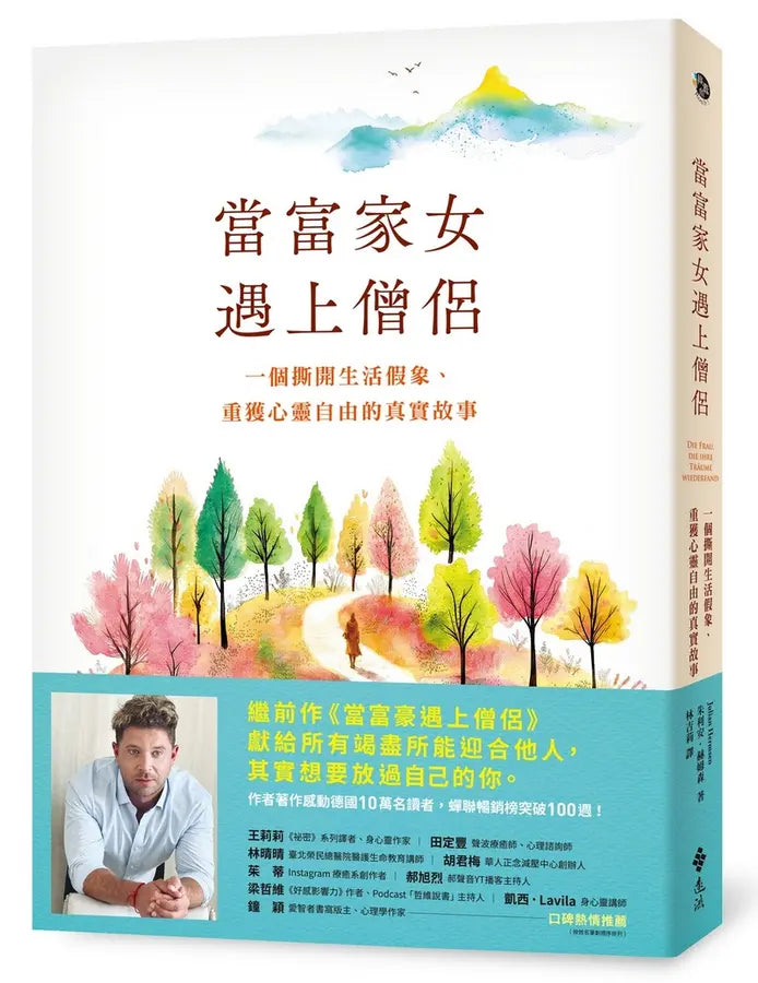 Book Cover 9786264188135