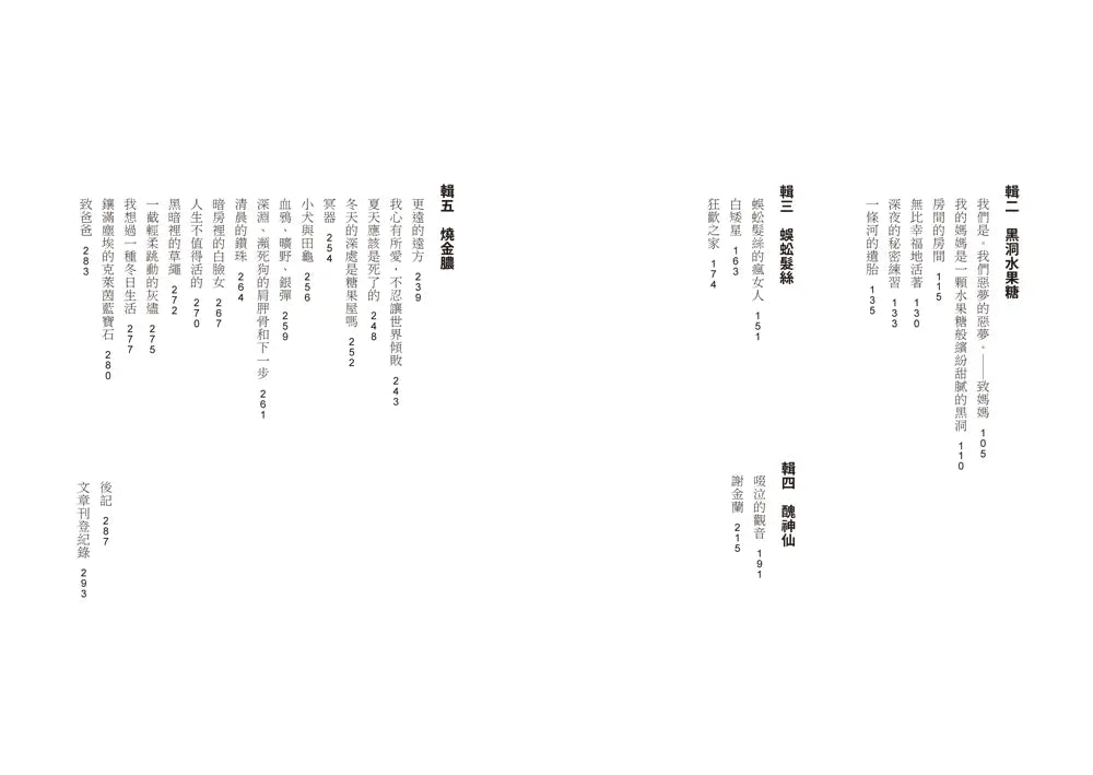 Inside Page 3