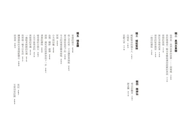 Inside Page 3