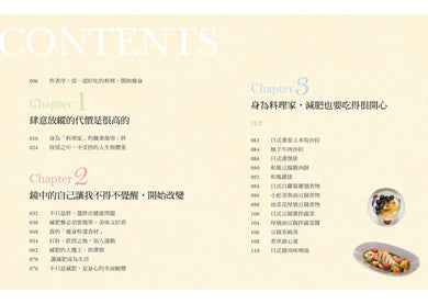 Inside Page 2