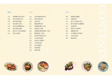 Inside Page 3