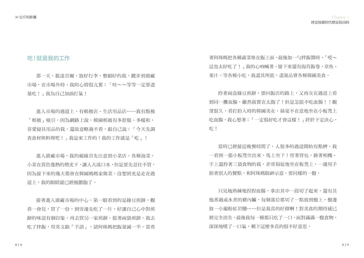 Inside Page 5