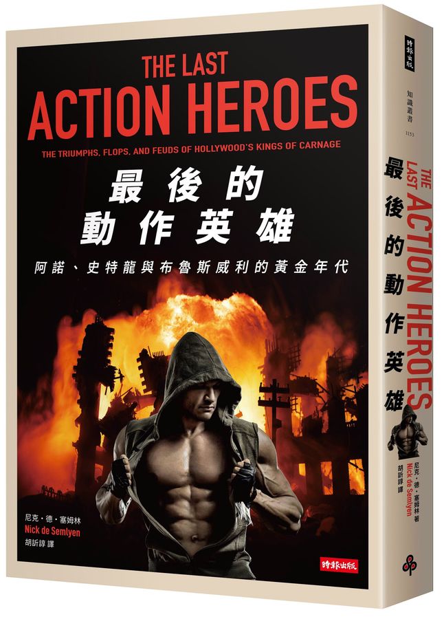 Book Cover 9786264197083