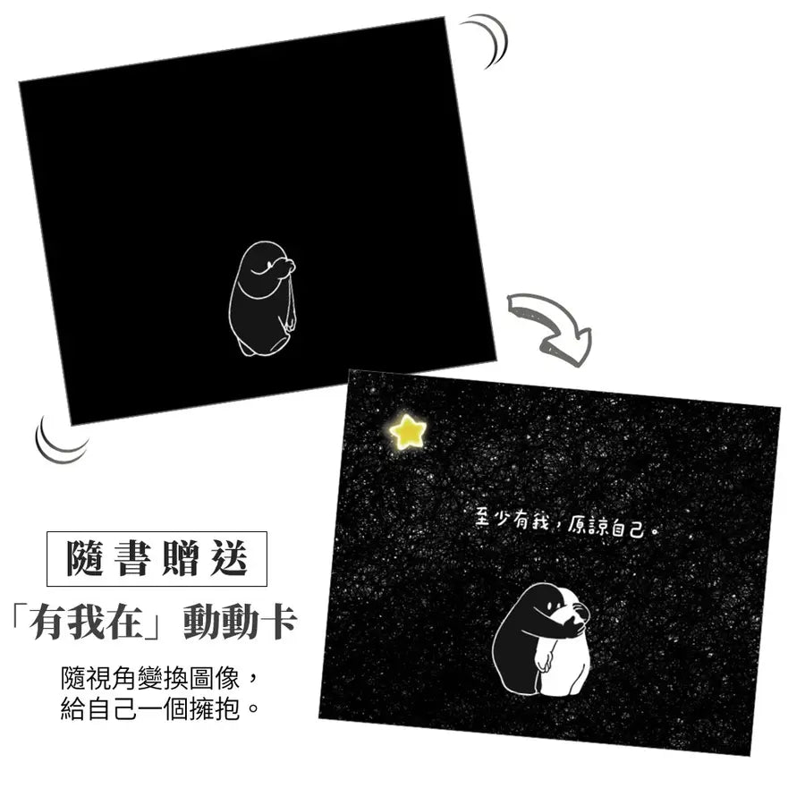 Inside Page 3