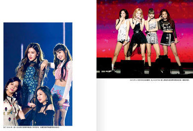 Blackpink: 從練習生到全球最強女團, 看Jisoo、Jennie、Rosé、Lisa 如何征服世界, 創造K-pop傳奇!-Biography and memoirs-買書書 BuyBookBook