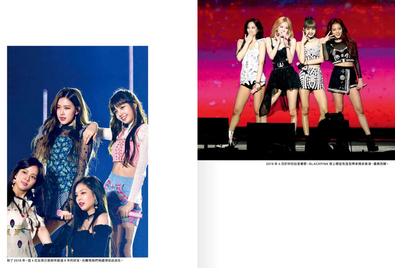 Blackpink: 從練習生到全球最強女團, 看Jisoo、Jennie、Rosé、Lisa 如何征服世界, 創造K-pop傳奇!-Biography and memoirs-買書書 BuyBookBook