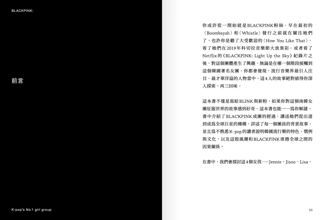 Blackpink: 從練習生到全球最強女團, 看Jisoo、Jennie、Rosé、Lisa 如何征服世界, 創造K-pop傳奇!-Biography and memoirs-買書書 BuyBookBook