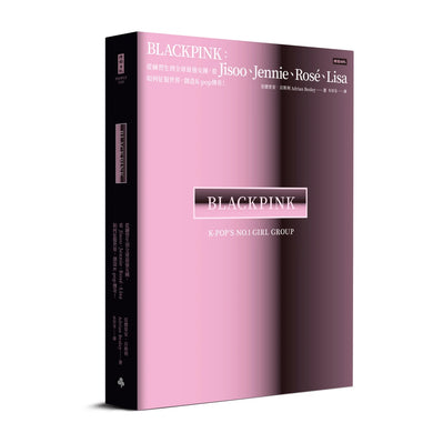 Blackpink: 從練習生到全球最強女團, 看Jisoo、Jennie、Rosé、Lisa 如何征服世界, 創造K-pop傳奇!-Biography and memoirs-買書書 BuyBookBook